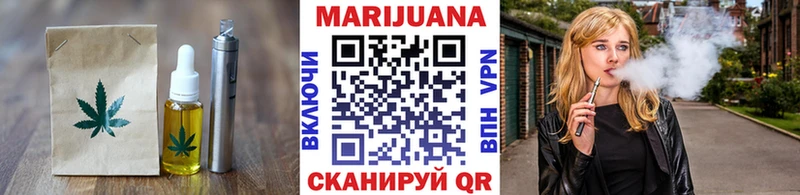 нарко площадка официальный сайт  Ужур  Canna-Cookies марихуана 