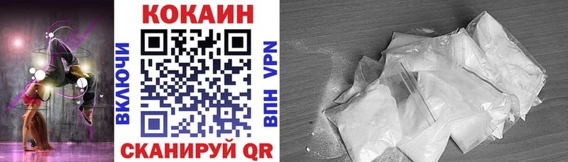 цены наркотик Ужур блэк спрут маркетплейс Cocaine Боливия
