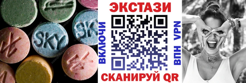 Ecstasy 250 мг omg сайт Ужур