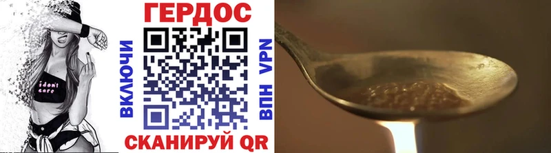 Героин Афган Ужур
