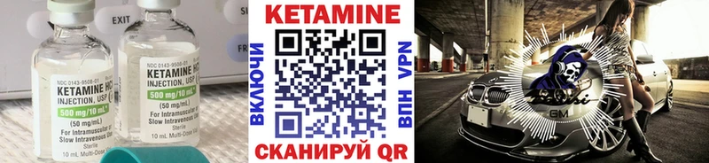 Кетамин ketamine  OMG ССЫЛКА  Ужур 