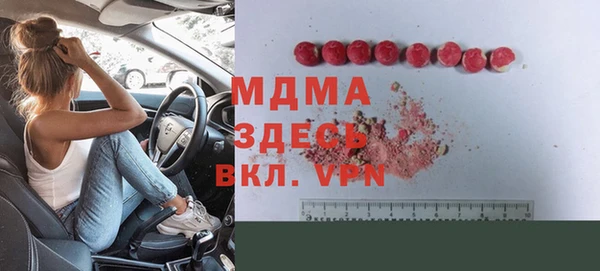 мефедрон Баксан