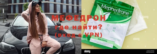 мефедрон Баксан