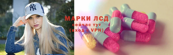 2c-b Балабаново