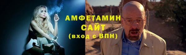 мефедрон Баксан