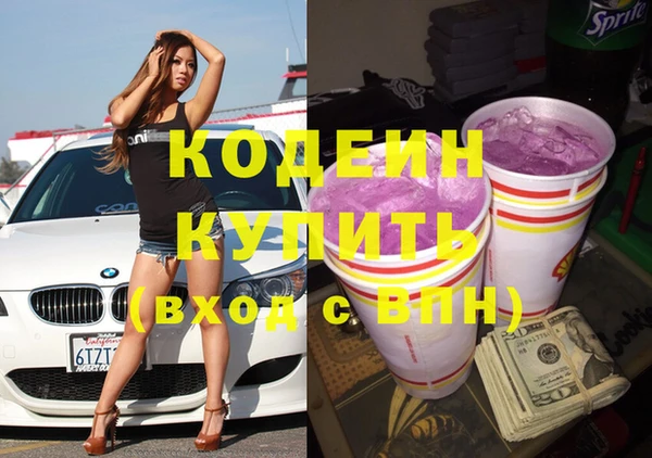 apvp Балахна