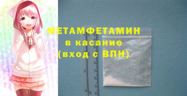 2c-b Балабаново