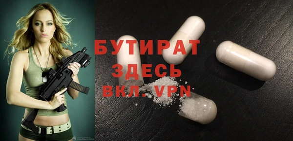 мефедрон Баксан