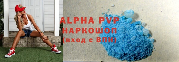 2c-b Балабаново