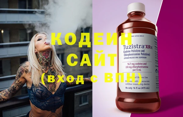 apvp Балахна