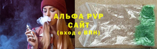 2c-b Балабаново