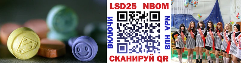 omg ТОР  Ужур  ЛСД экстази ecstasy 
