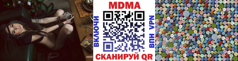 МДМА VHQ  Ужур 