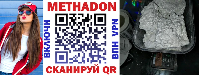 ОМГ ОМГ ссылки  Ужур  МЕТАДОН белоснежный  дарнет шоп 