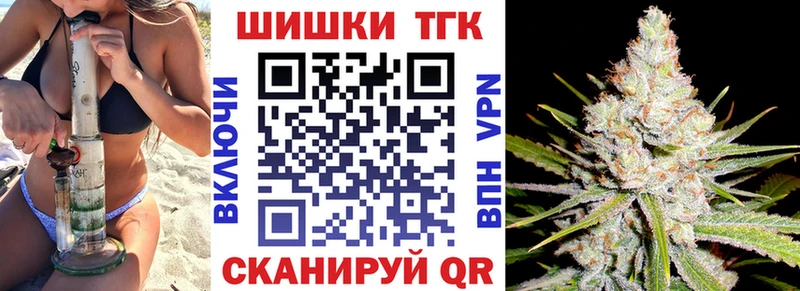Бошки марихуана VHQ  Ужур 